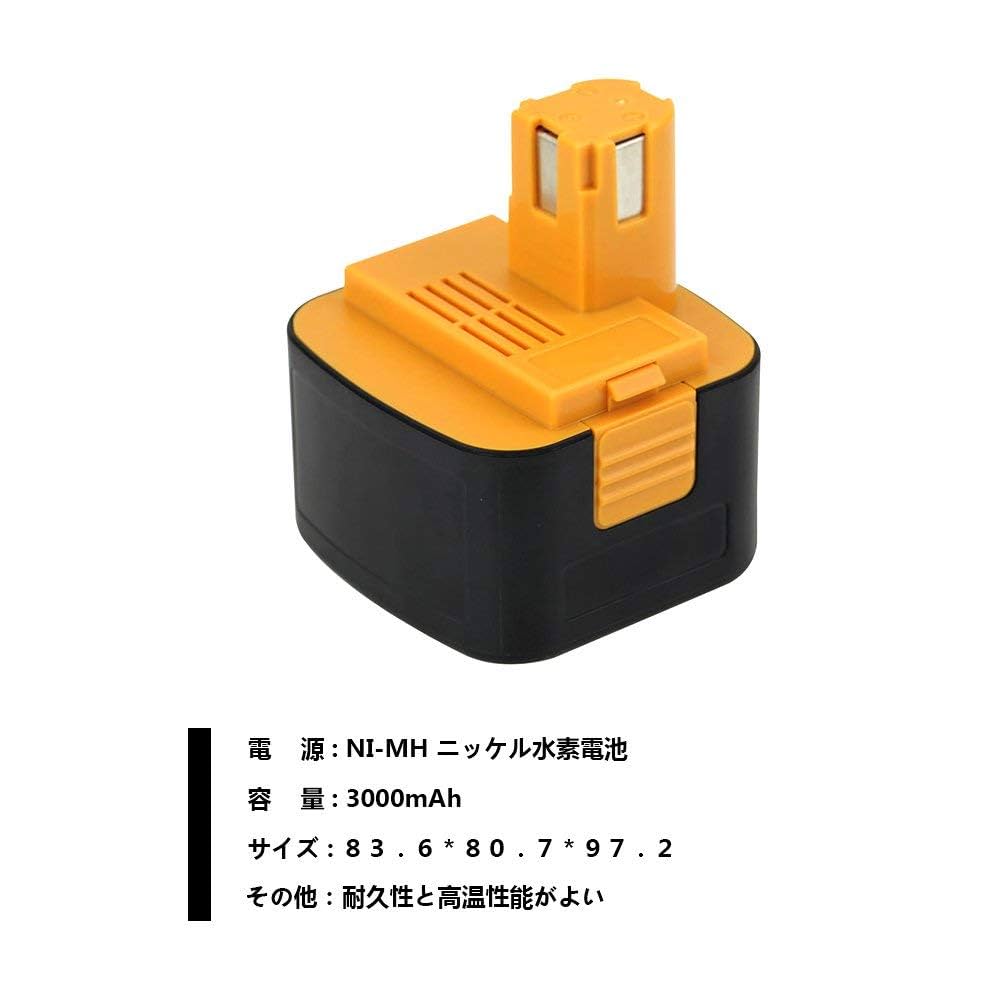 1229 なちゅ 12.3ah高品質バッテリー 楽天市場】ヤマハ バッテリー 12.3の通販